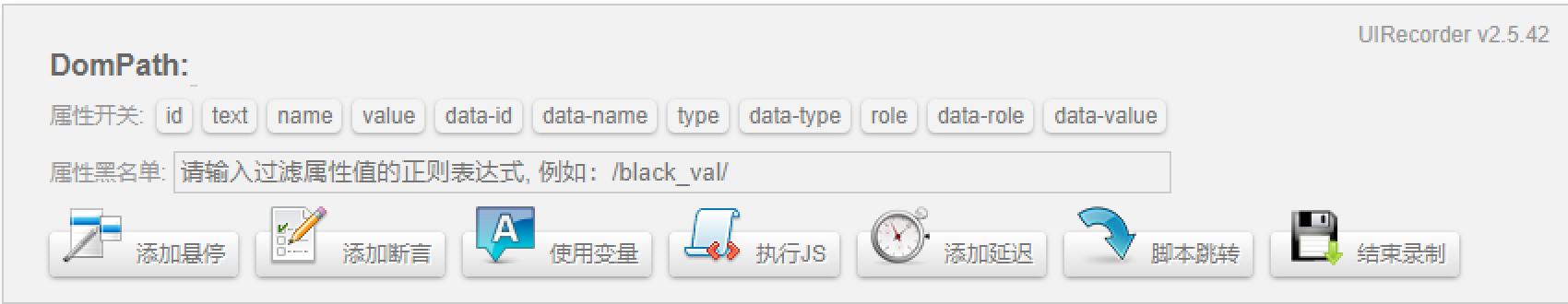 工具面板