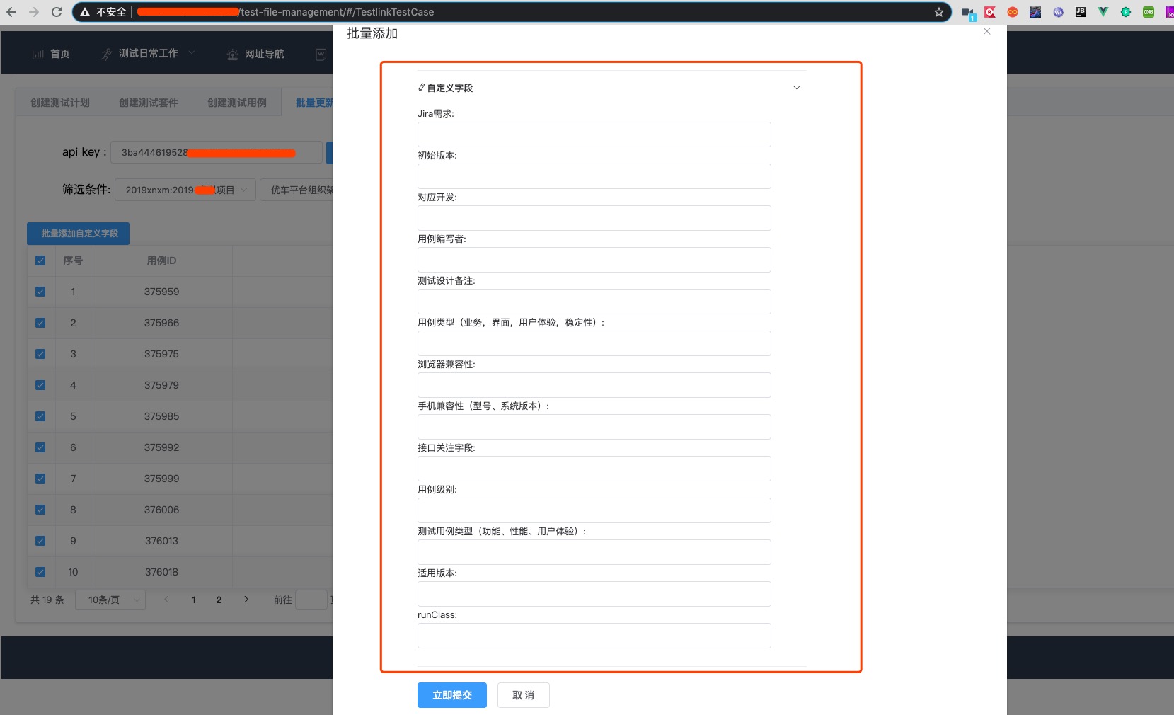 实现Testlink不具备的功能操作 | liyinchi