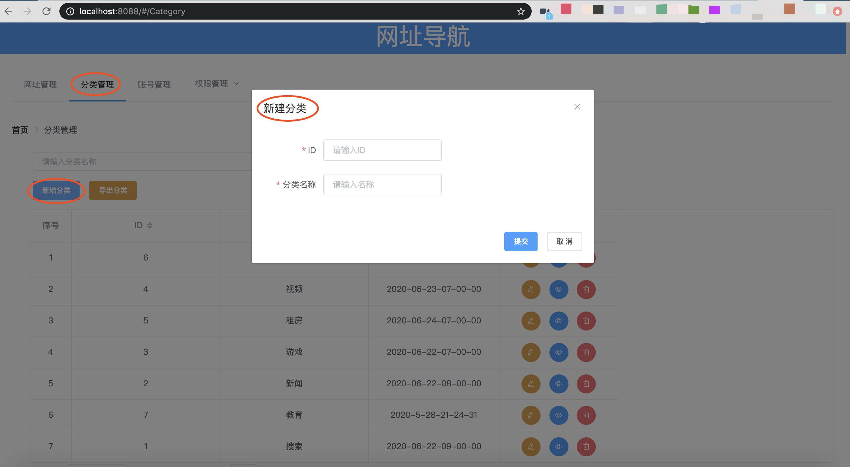 liyinchi