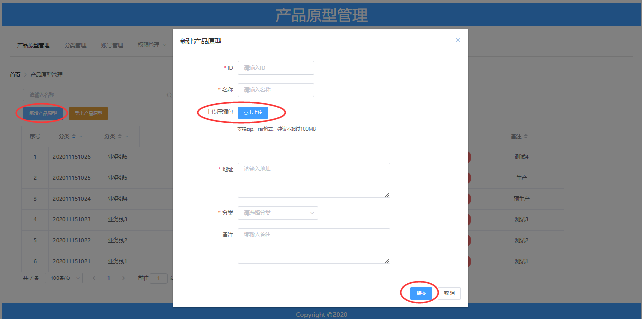 liyinchi