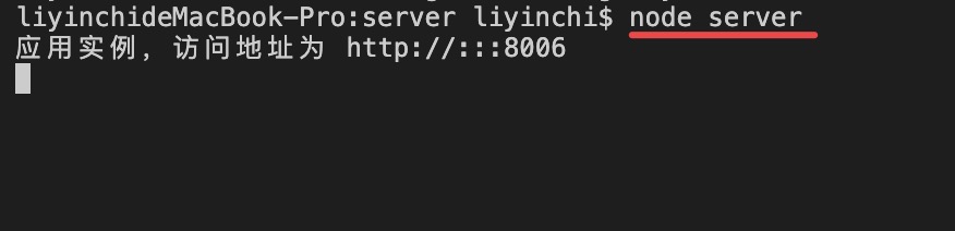 liyinchi